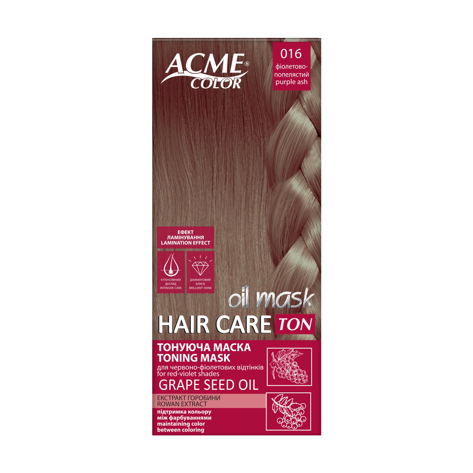 Тонувальна маска для волосся Acme Color Hair Care Ton Oil Mask, 016 Фіолетово-попелястий,  30 мл
